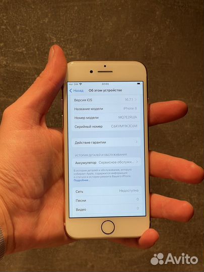 iPhone 8, 256 ГБ