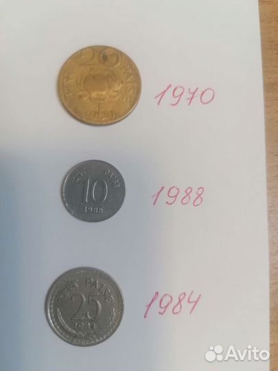 Индийские монеты