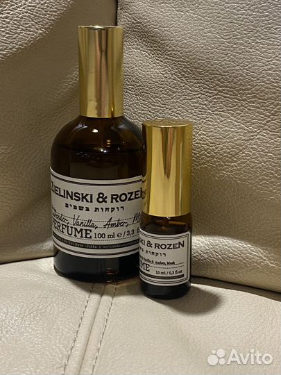 Zielinski & Rozen Lavender, Vanilla, Amber, Musk
