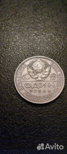 Рубли Себебро