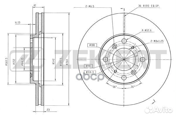 Диск торм. перед. Honda Accord VI 98- Prelude IV V
