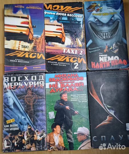 Видеокассеты vhs