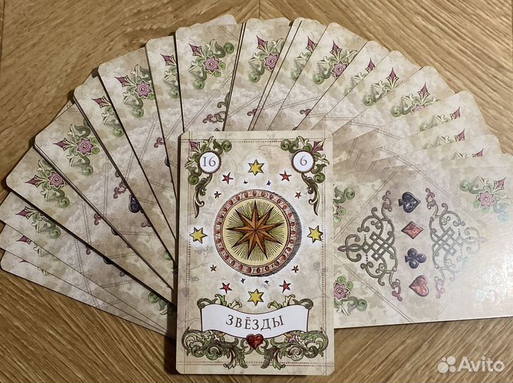 Гадание на картах