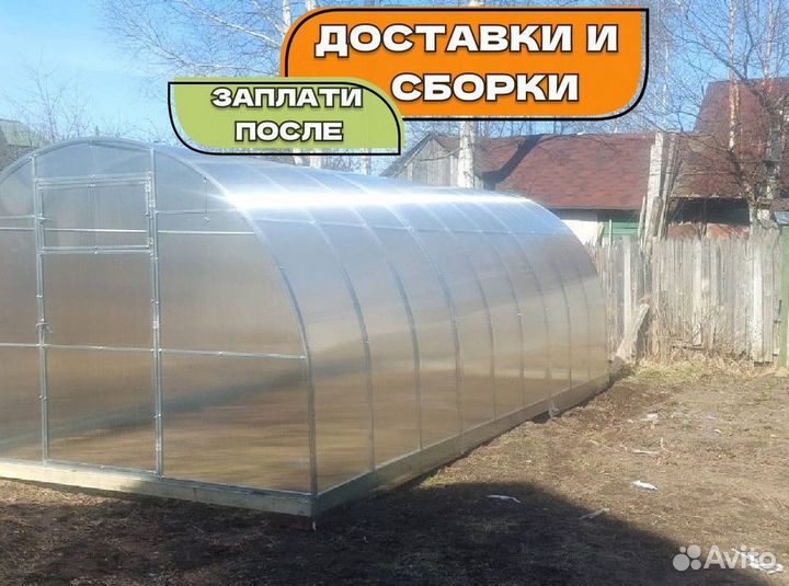 Теплица 3 на 4 из поликарбоната