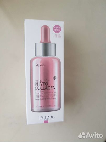 Сыворотка для лица