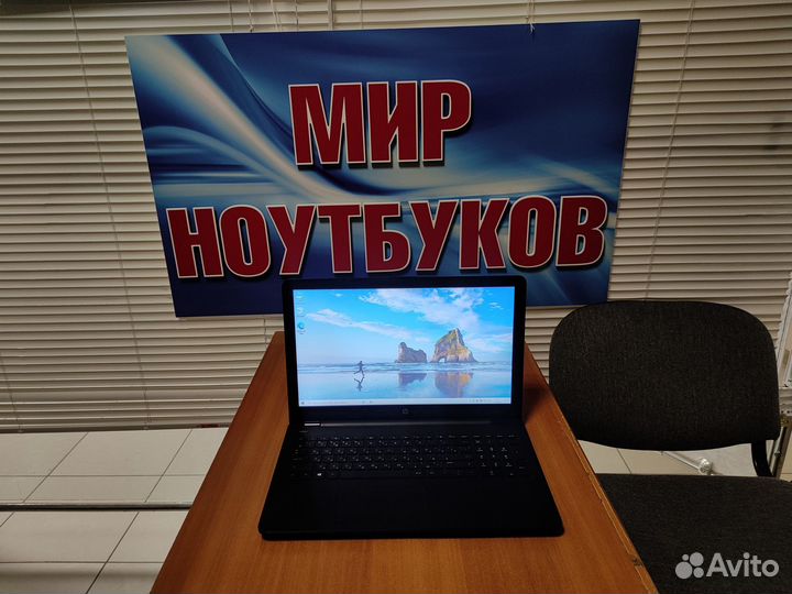 Ноутбук бу / HP / Radeon 2gb / ssd / 8gb