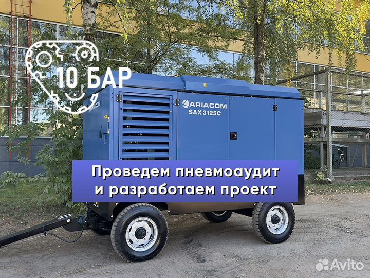 Винтовой компрессор для пескоструйных работ