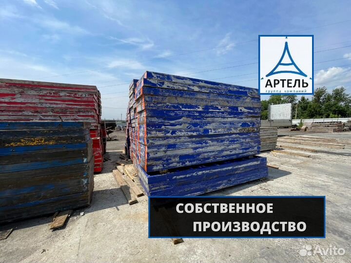 Опалубка от производителя