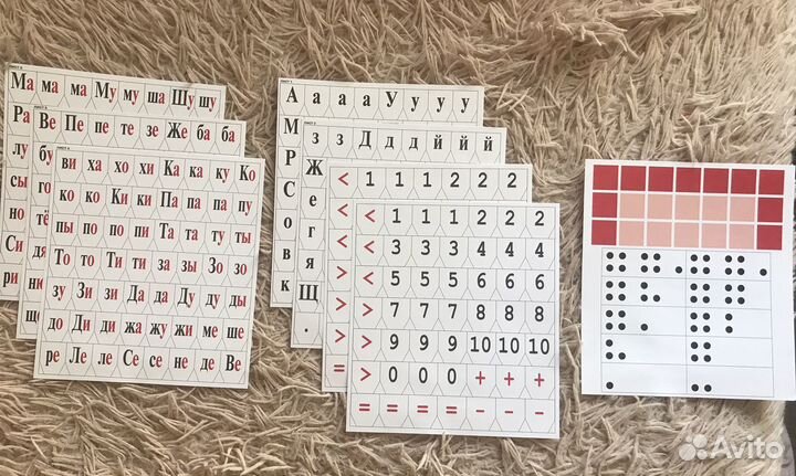 Касса букв, слогов и счета