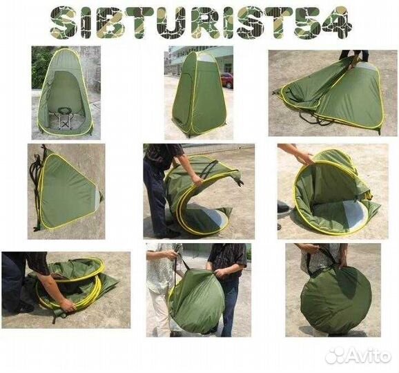 Палатка Душ-туалет походный автоматическая