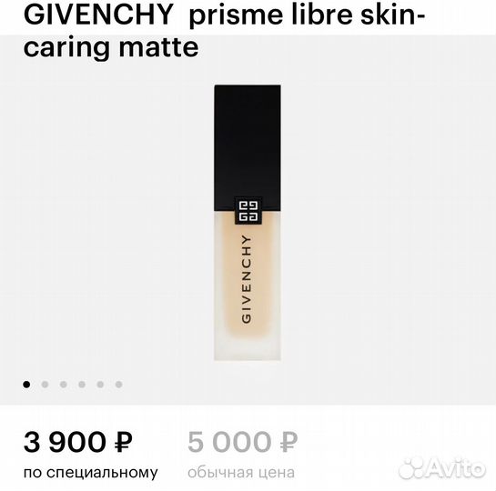 Тональный крем