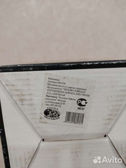 Кофемолка ручная