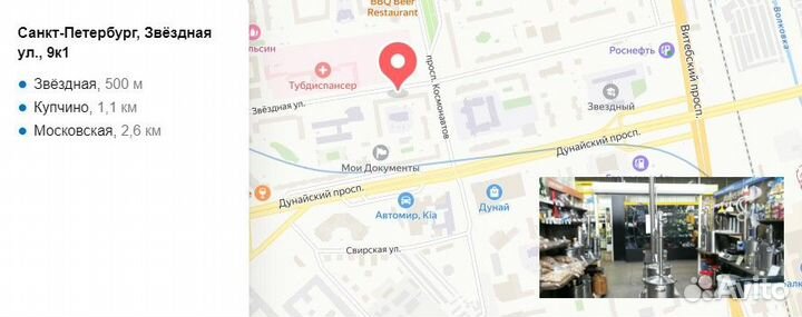 Эссенция alcostar Premium Cherry Cognac