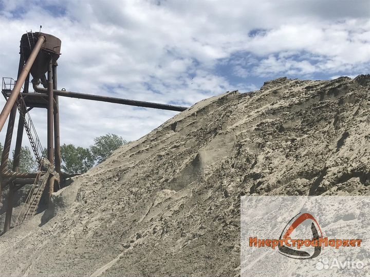 Песок мытый