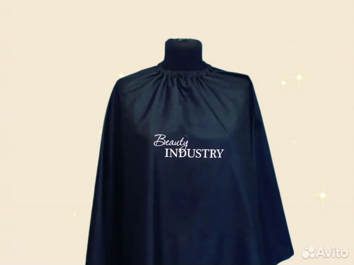 Пеньюар парикмахерский