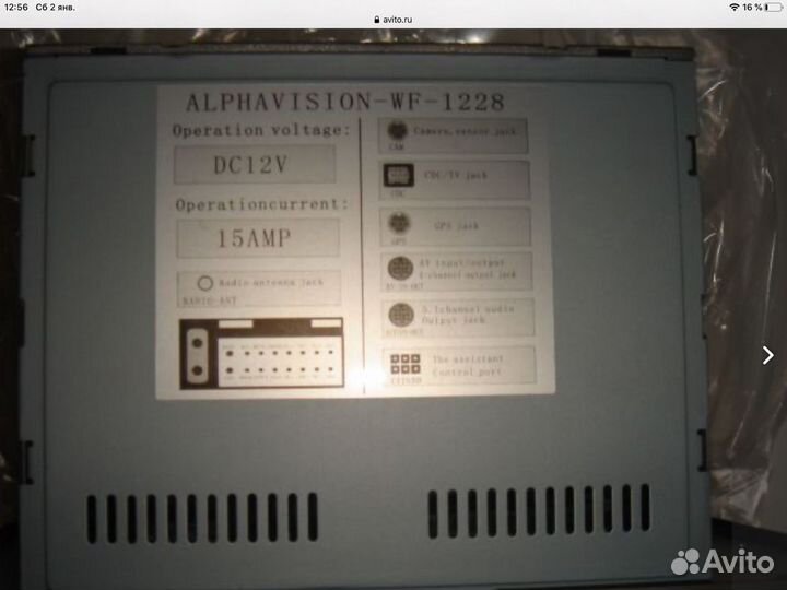 Головное устройство camry V-40 новое В упаковке