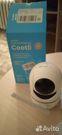 Камера видеонаблюдения купольная уличная