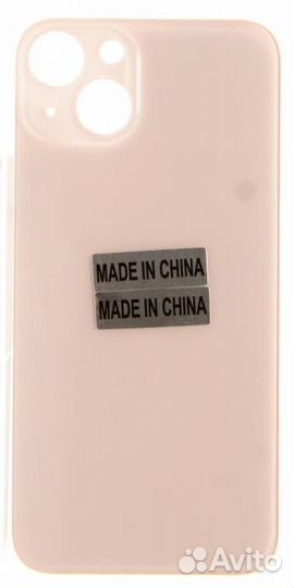 Задняя крышка для iPhone 13 Розовая (Стеклянная с