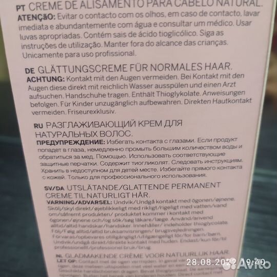 Выпрямление волос(использовала 1р.) 1 и 2ф