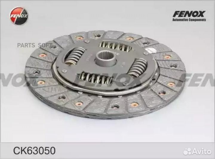 Fenox CK63050 комплект сцепления