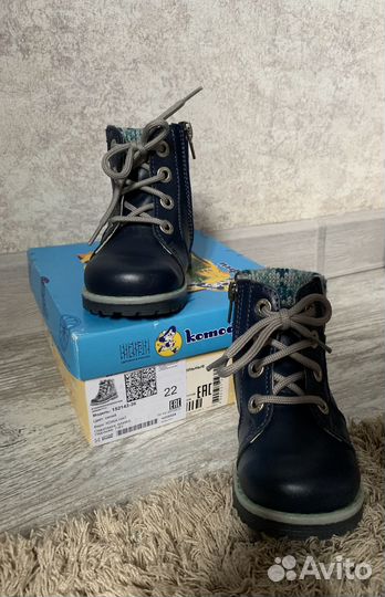 Ботинки детские для мальчика 22 размер
