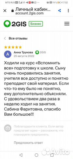 Репетитор по математике, русскому языку огэ, егэ