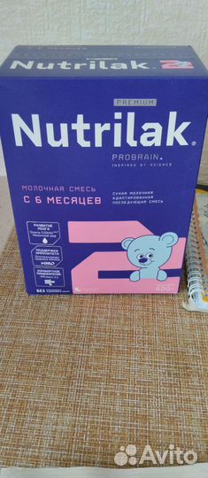 Смесь nutrilak 2(600гр)