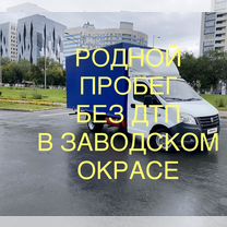 ГАЗ ГАЗель Next 2.7 MT, 2015, 146 000 км, с пробегом, цена 2 099 999 руб.