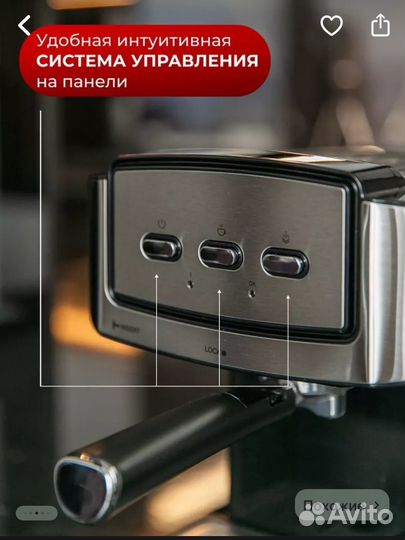 Кофемашина рожковая с капучинатором 15 бар