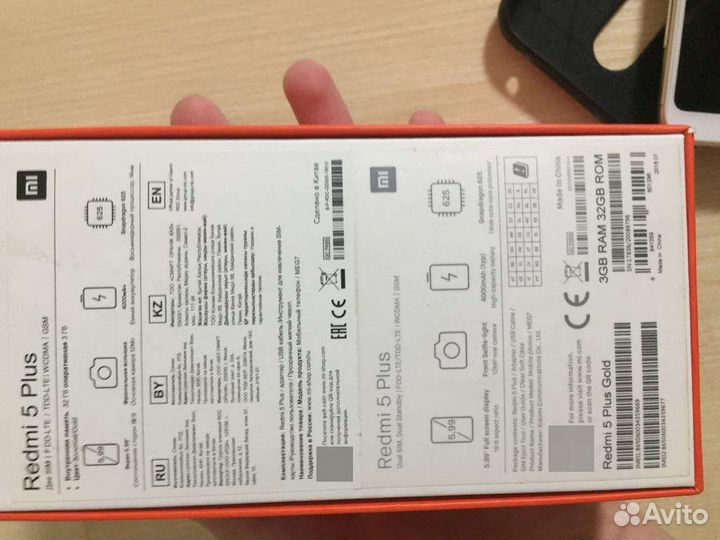 Xiaomi Redmi 5 Plus, 3/32 ГБ