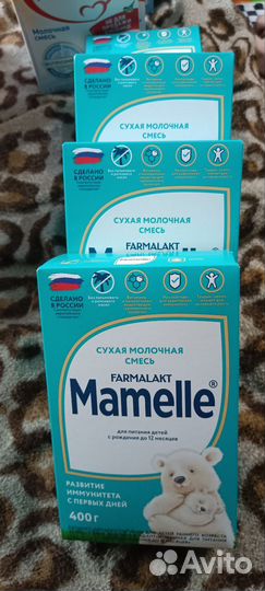 Детская смесь mamelle