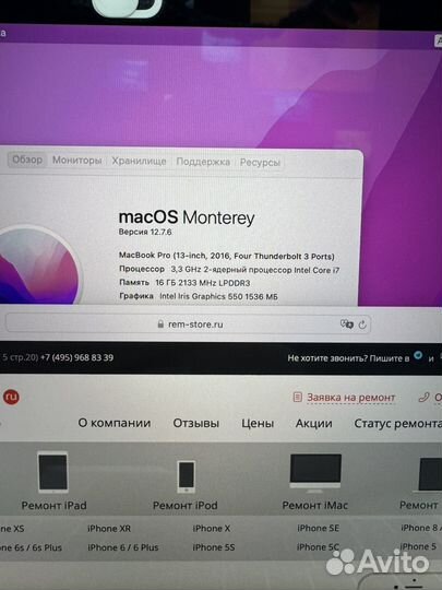 MacBook Pro 13 A1706 i7/16/512 Silver отличный