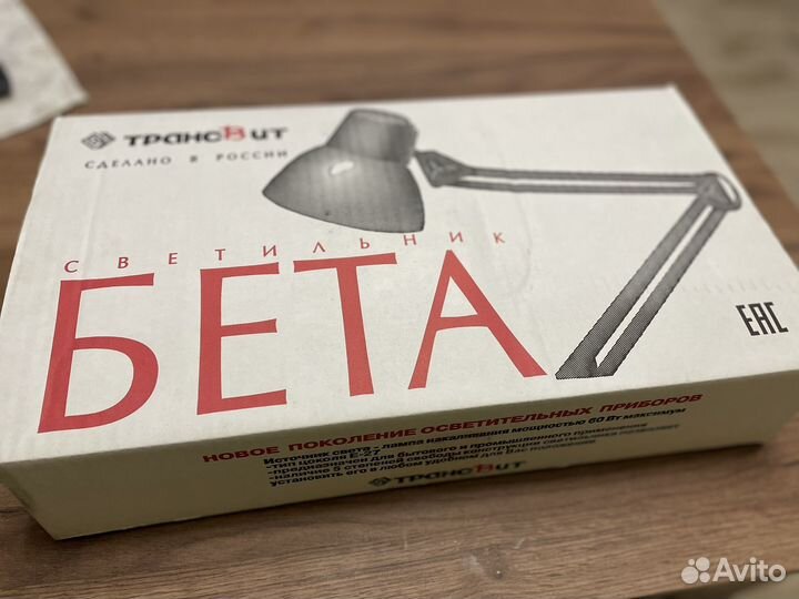 Лампа настольная для маникюра