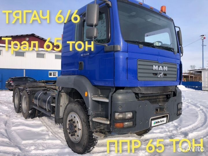 MAN TGA 18.410, 2011