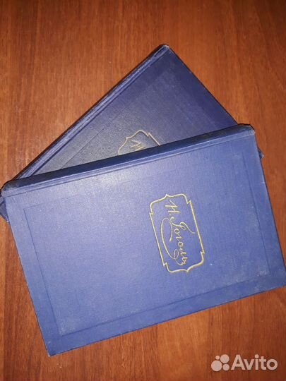 Антикварные книги