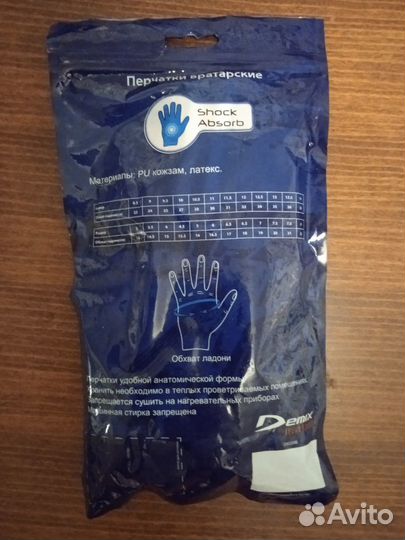 Вратарские перчатки Demix