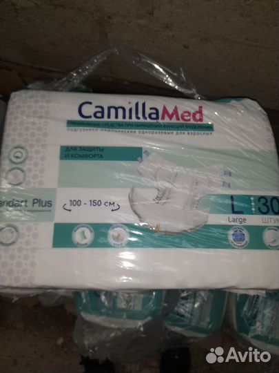 Памперсы подгузники для взрослых