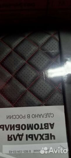 Чехлы Ниссан Альмера экокожа красный ромб до верха