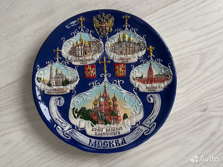 Тарелки сувенирные керамика диаметр 10-20 см