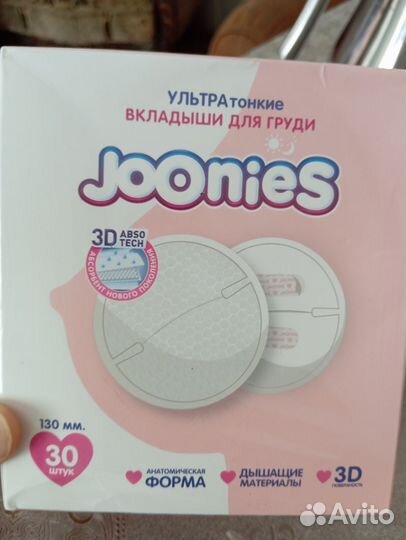 Прокладки для груди