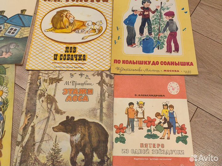Детские книги СССР пакетом 27шт