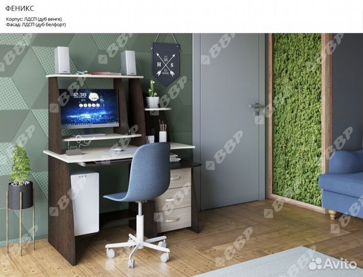 Компьютерный стол