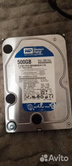 Жёсткие диски