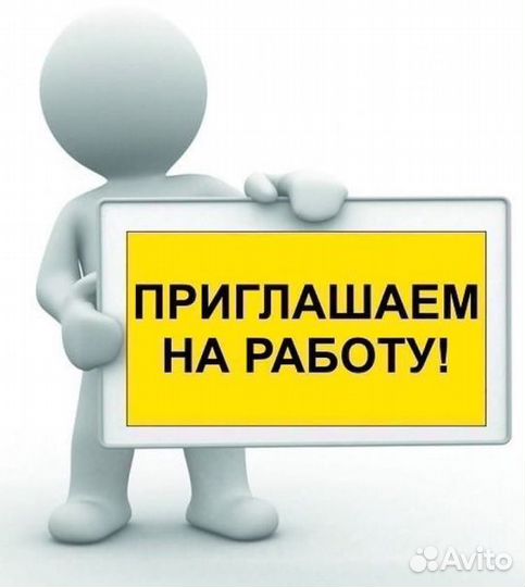 Монтажник сантехнического оборудования