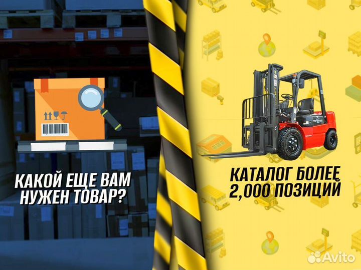 Тележка платформенная для склада доставка