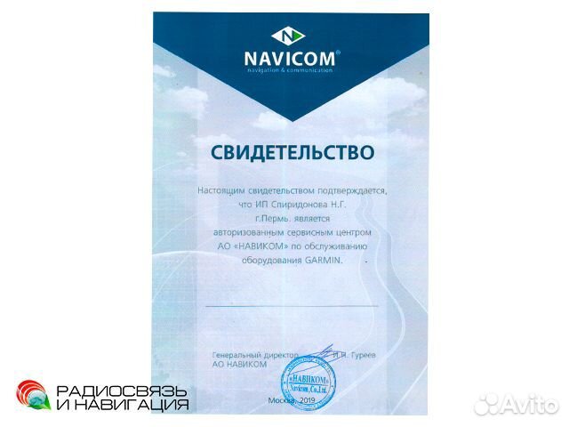 Навигатор Garmin GPSmap 65