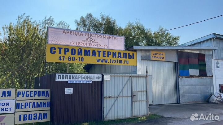 Аренда и прокат инструмента Тверь