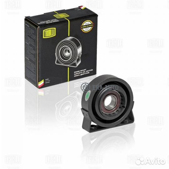 Trialli RM0133 2107 RM0133