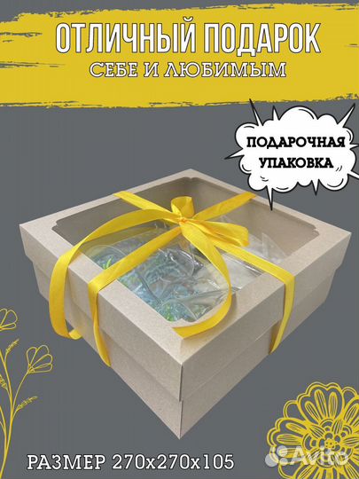 Набор для изготовления аромосвечей