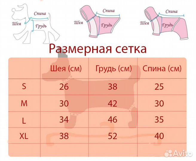 Одежда для собак мелких пород новая, дождевик